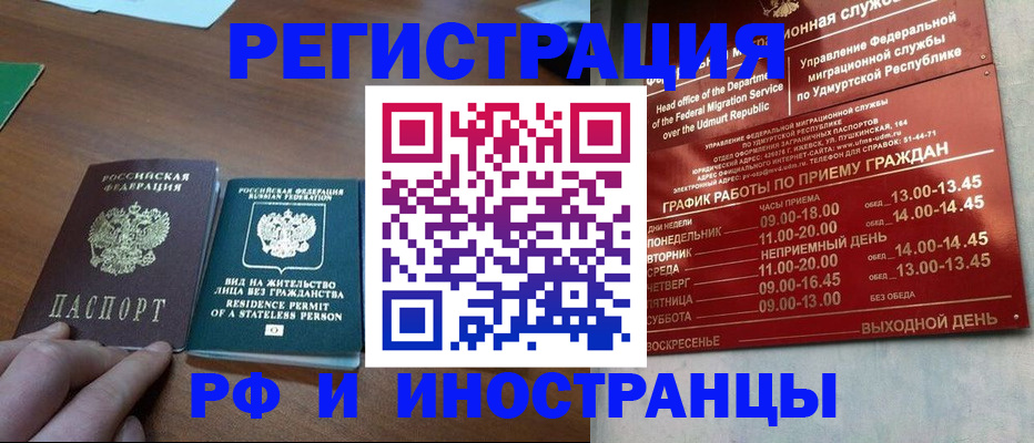 регистрация для школы в Дорогобуже