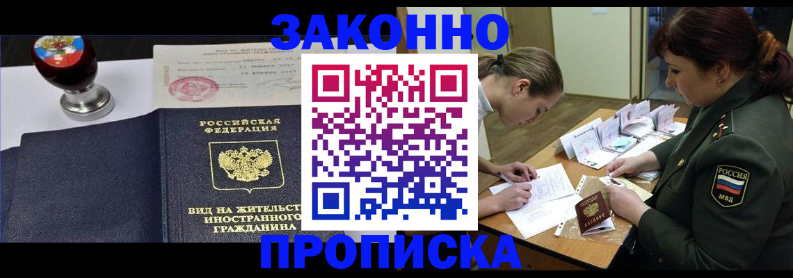 регистрация в Дорогобуже